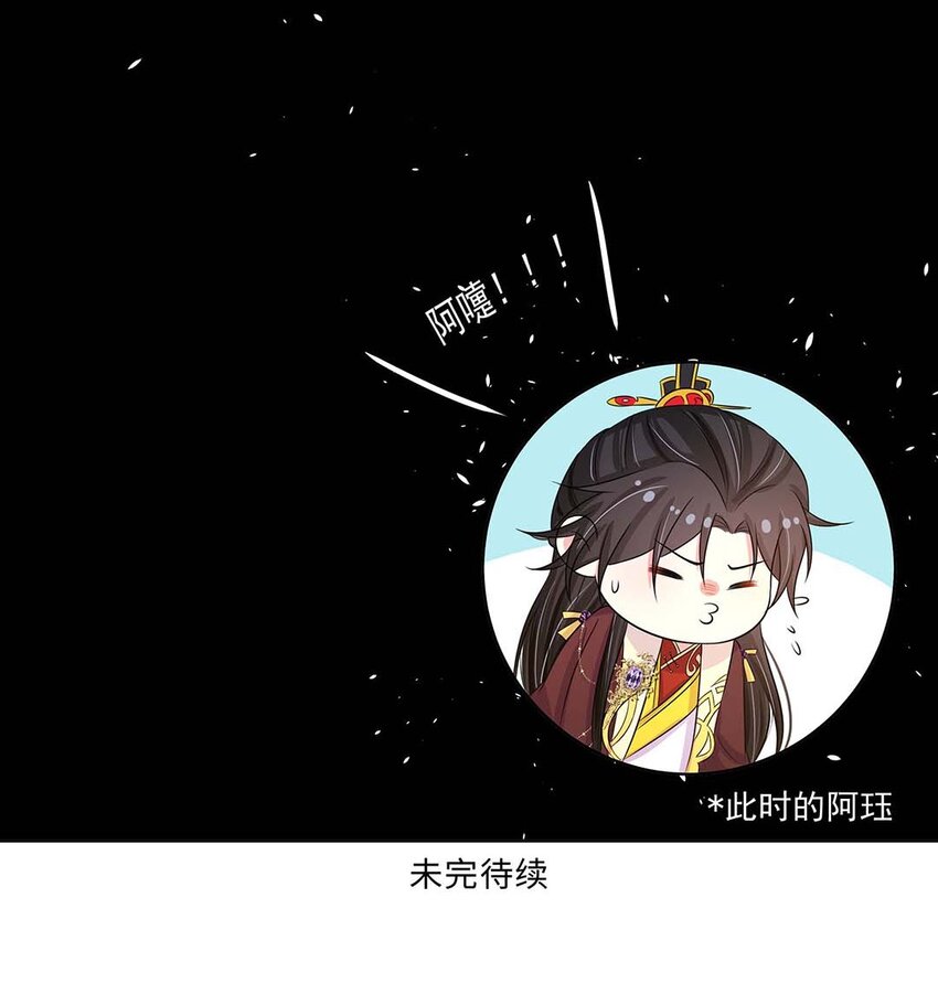 022 第二十二话 报复宣言？44