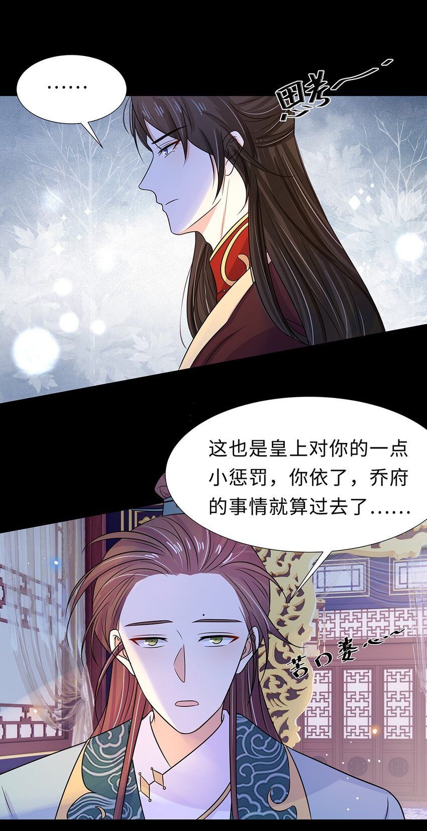 026 第二十六话 我的女鹅31