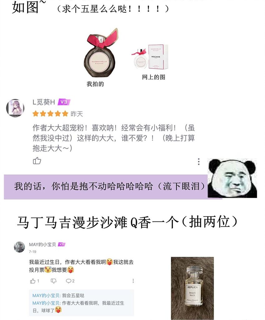 019 第十九话 唯一的机会！50
