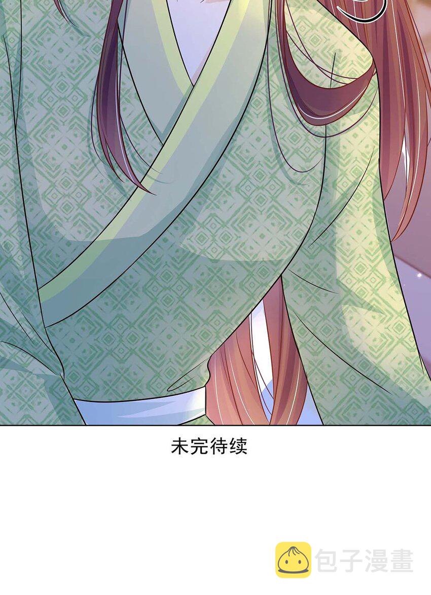 034 第三十四话 总是要回去的47
