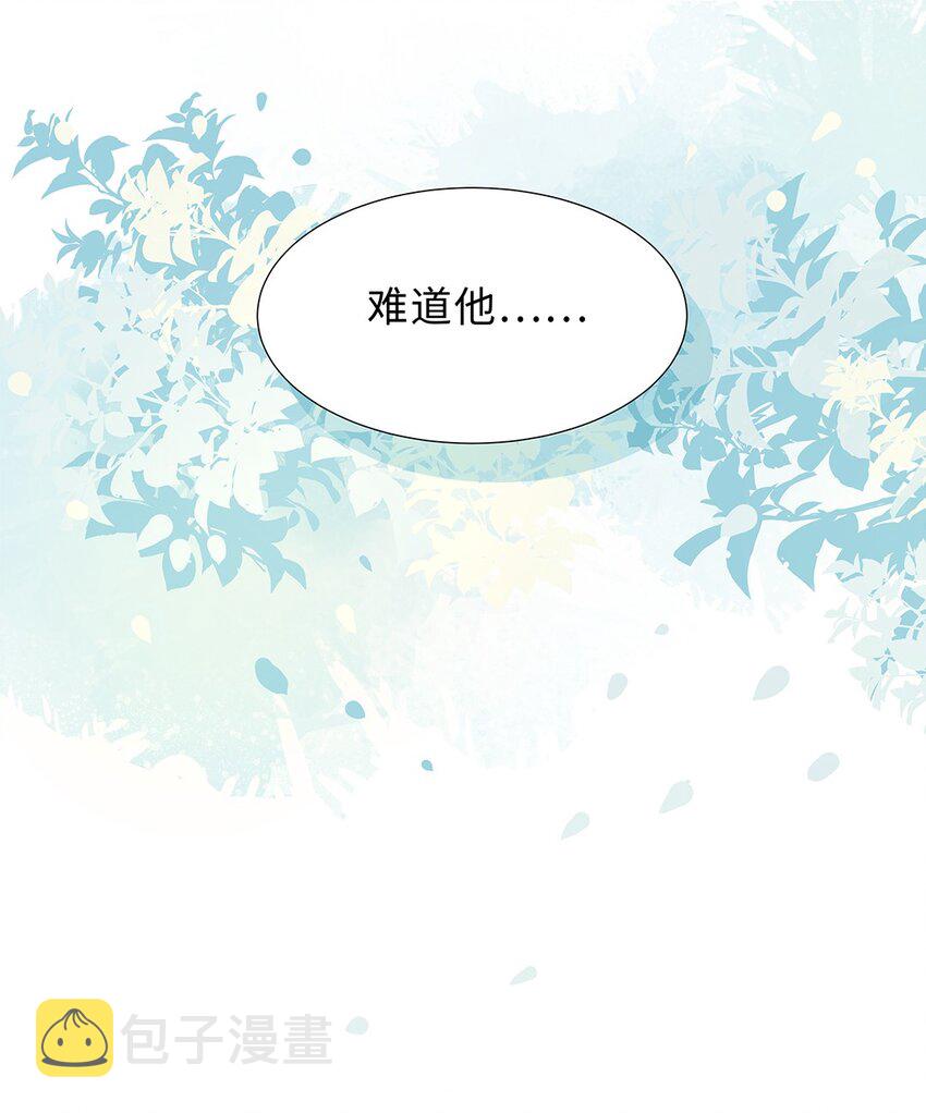 015 第十五话 和卫家结亲？！11