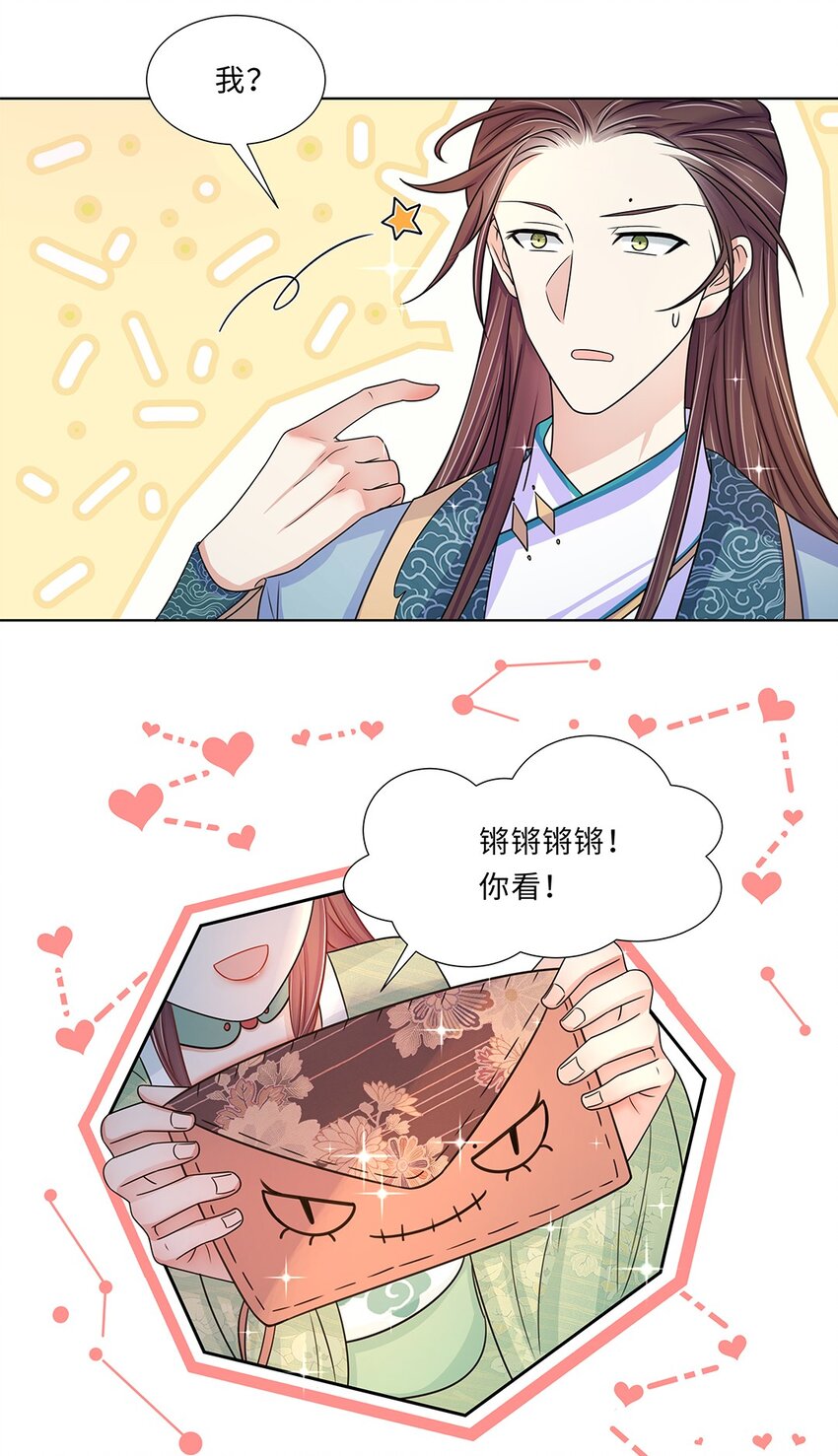 012 第十二话 担心我就直说嘛24