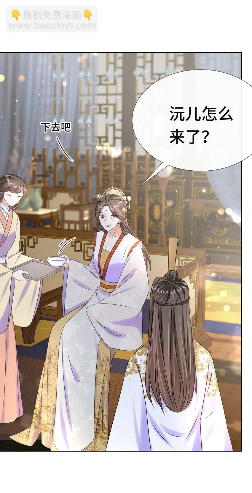 098 不会再娶5
