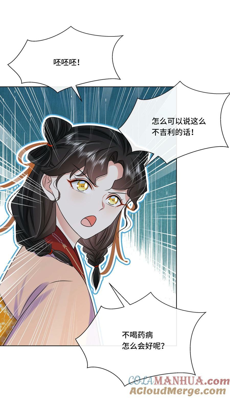 109 时间不多了16