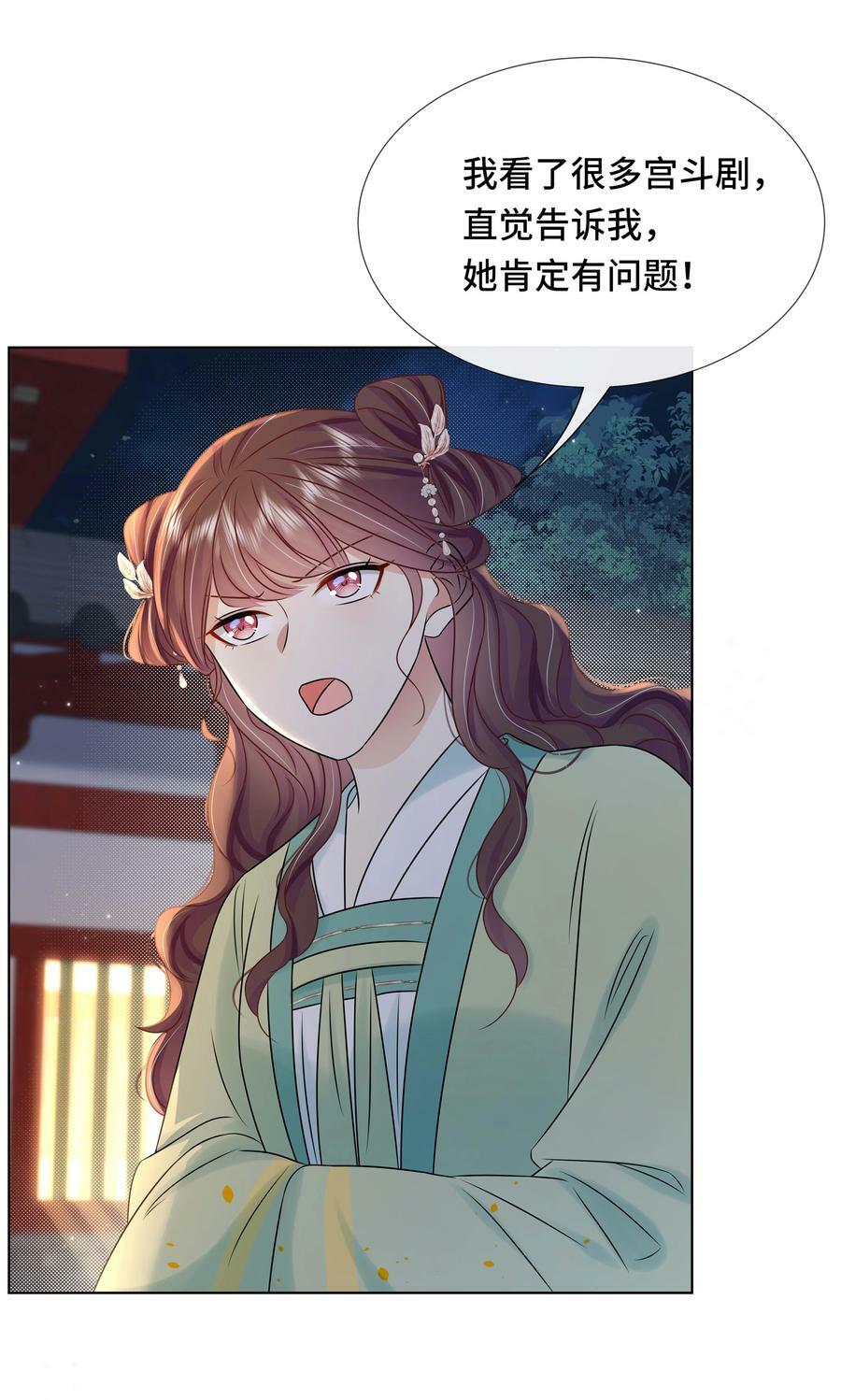 100 第一百话 宫变32