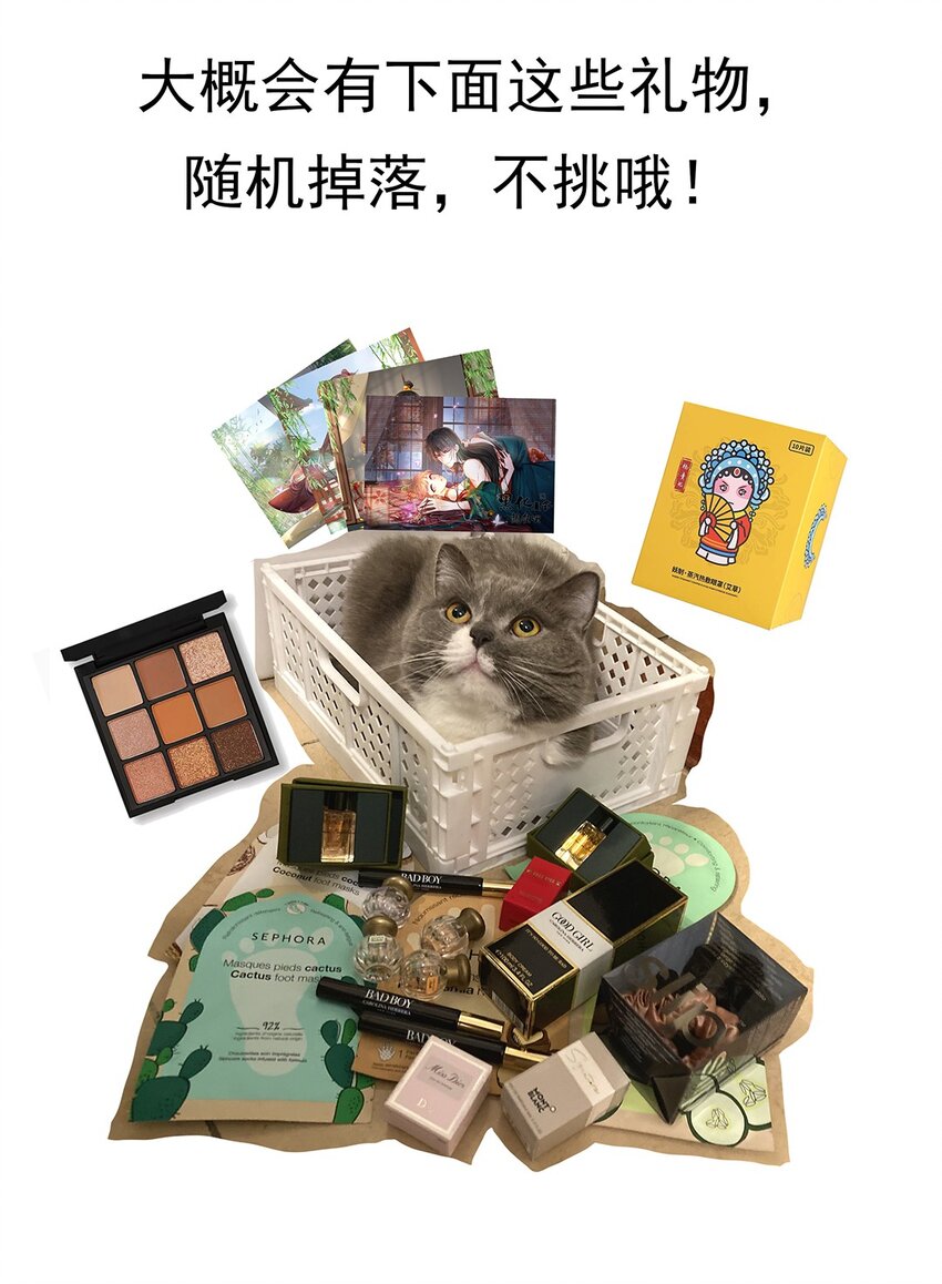 013 第十三话 来人啊，捉奸啦！44