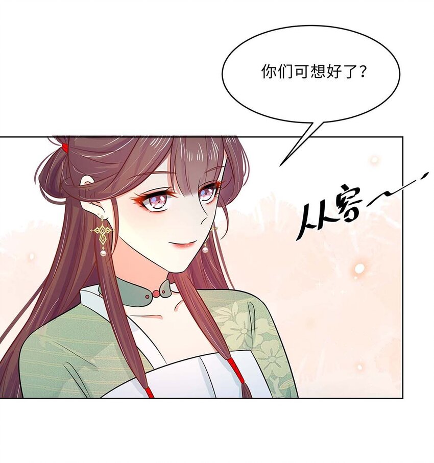 019 第十九话 唯一的机会！9