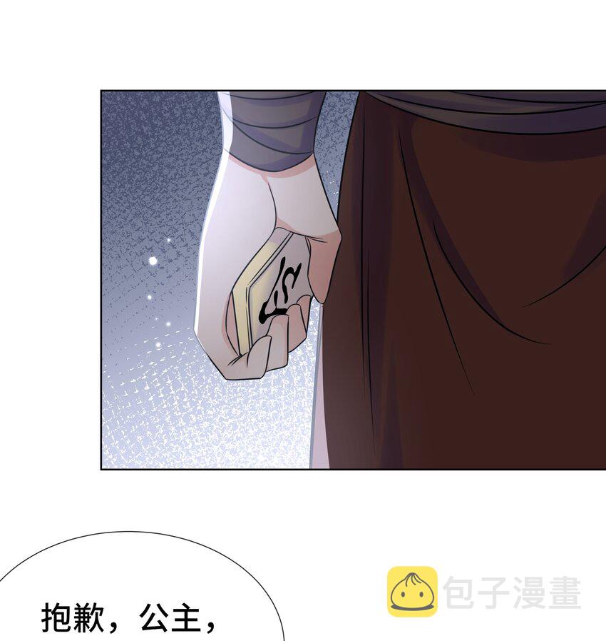 092 第九十二话 是心动呀36