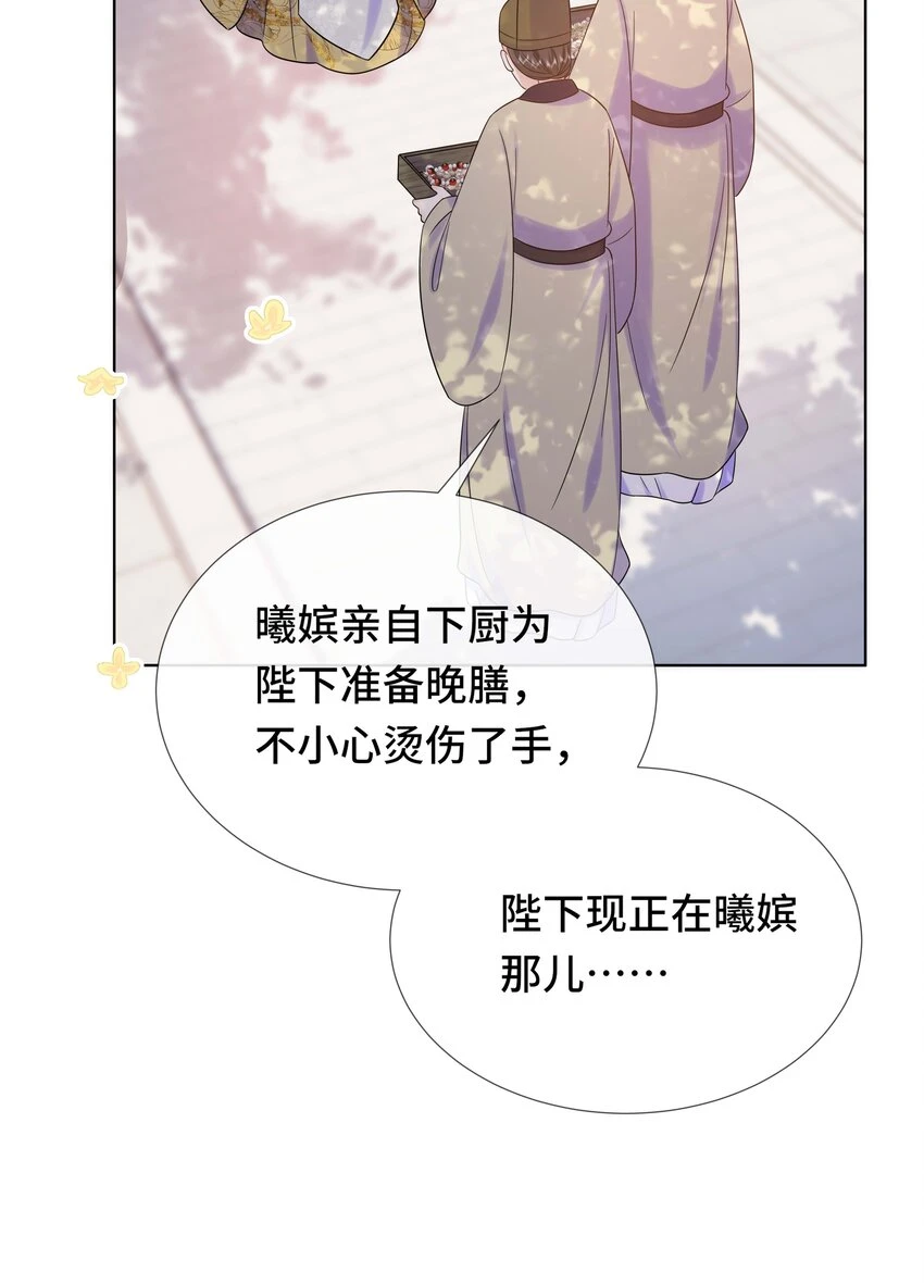 097 第九十七话 大义灭亲20