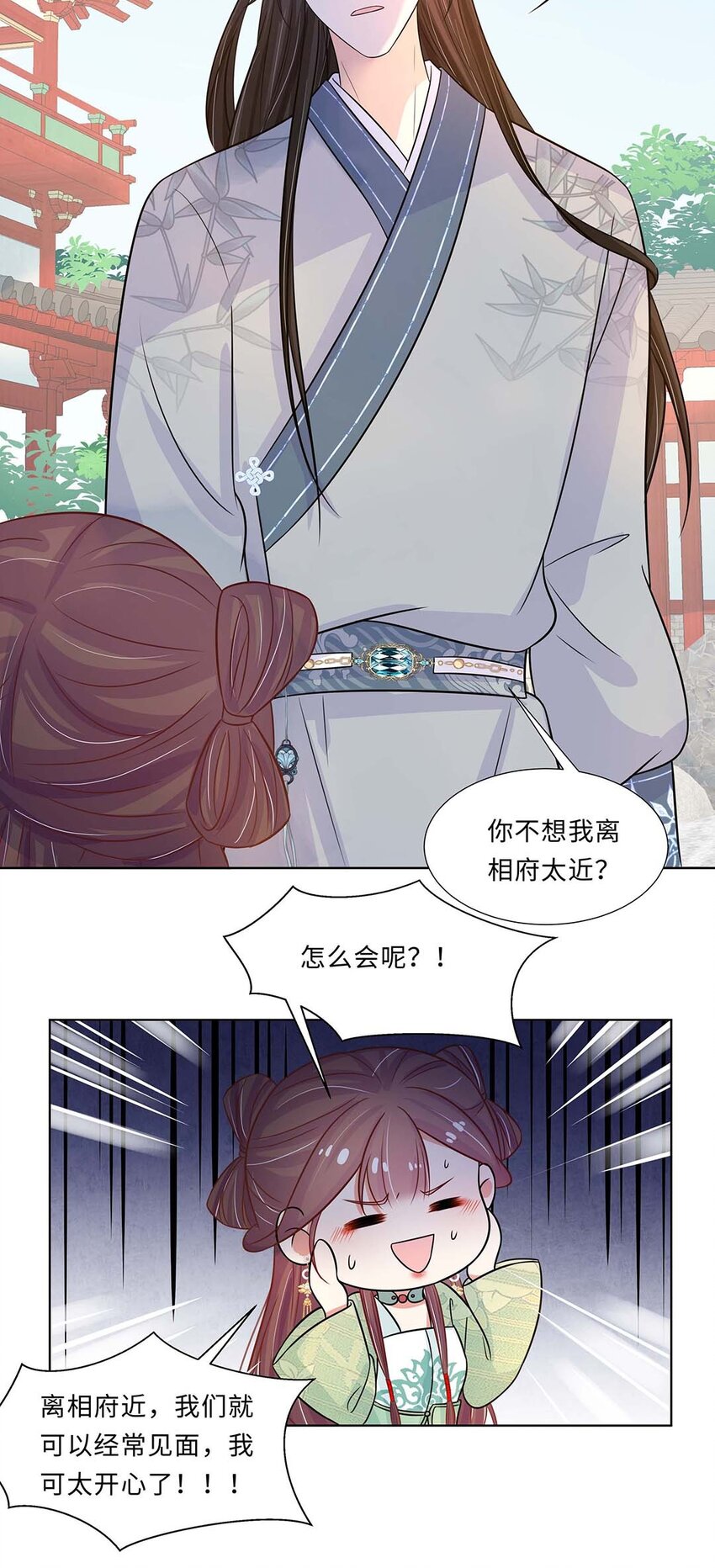 023 第二十三话 冤有头债有主18