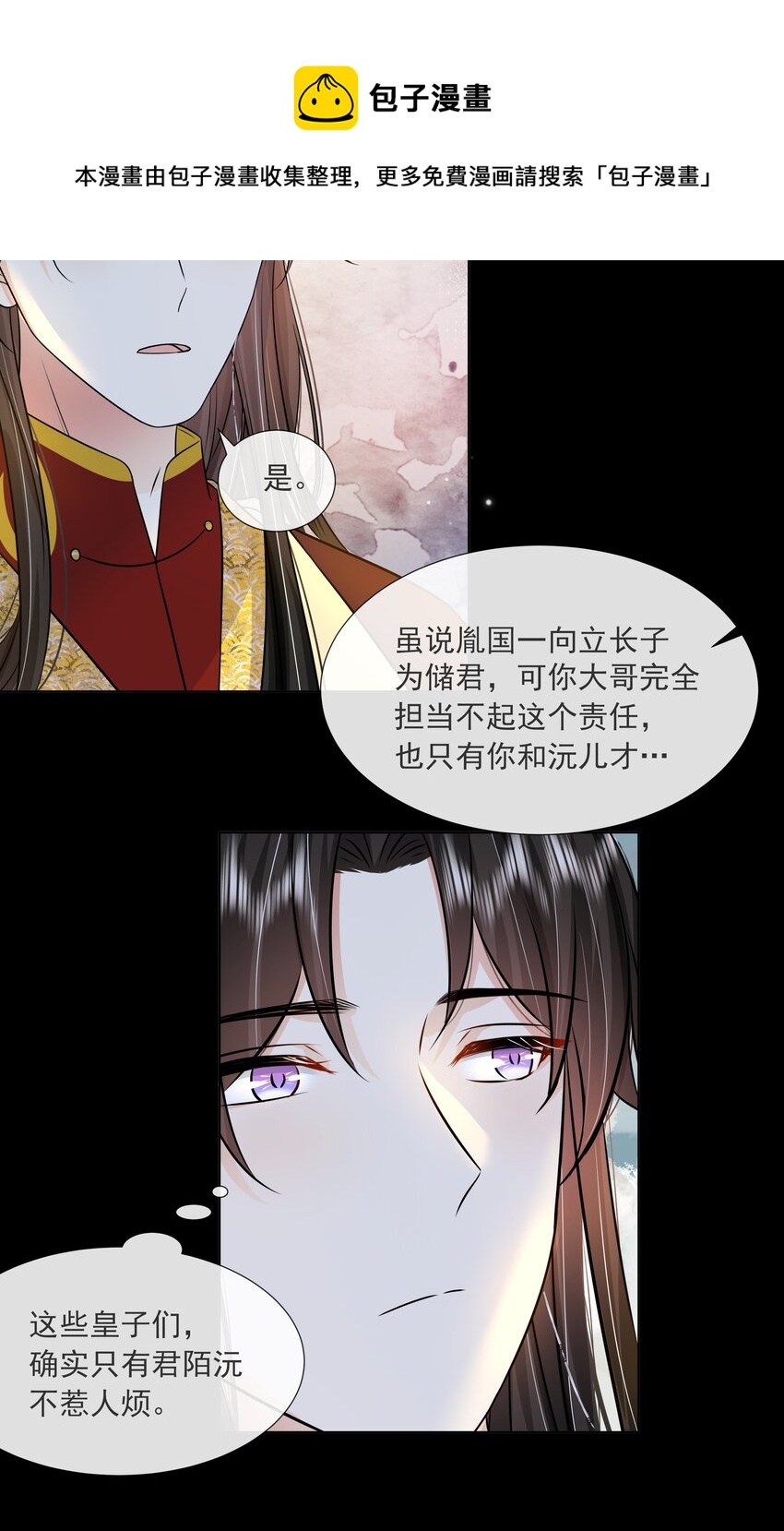 060 第六十话 回归的阿呸4