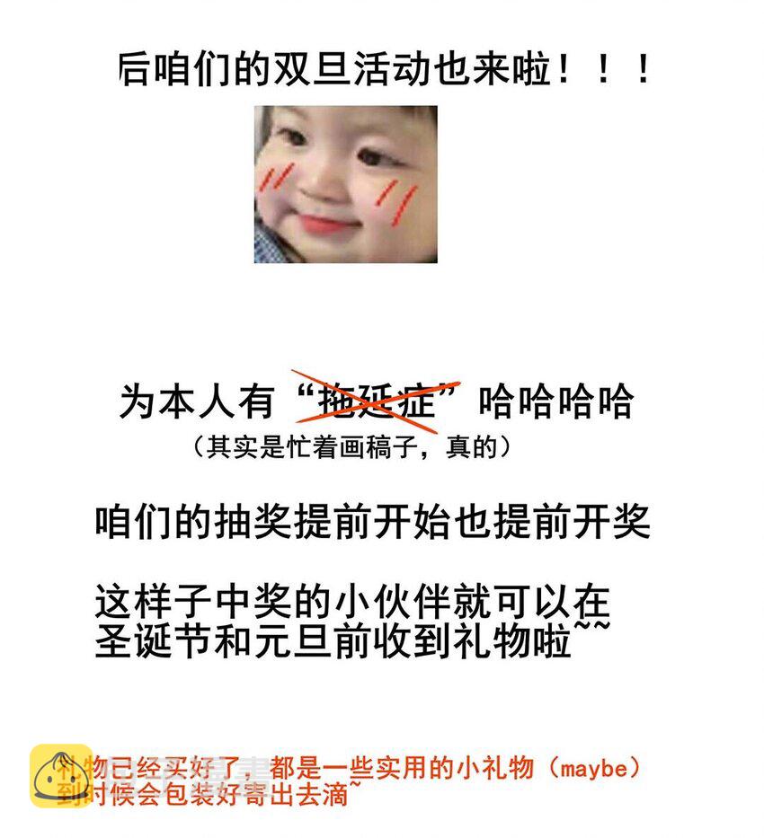 038 第三十八话 心有所属42