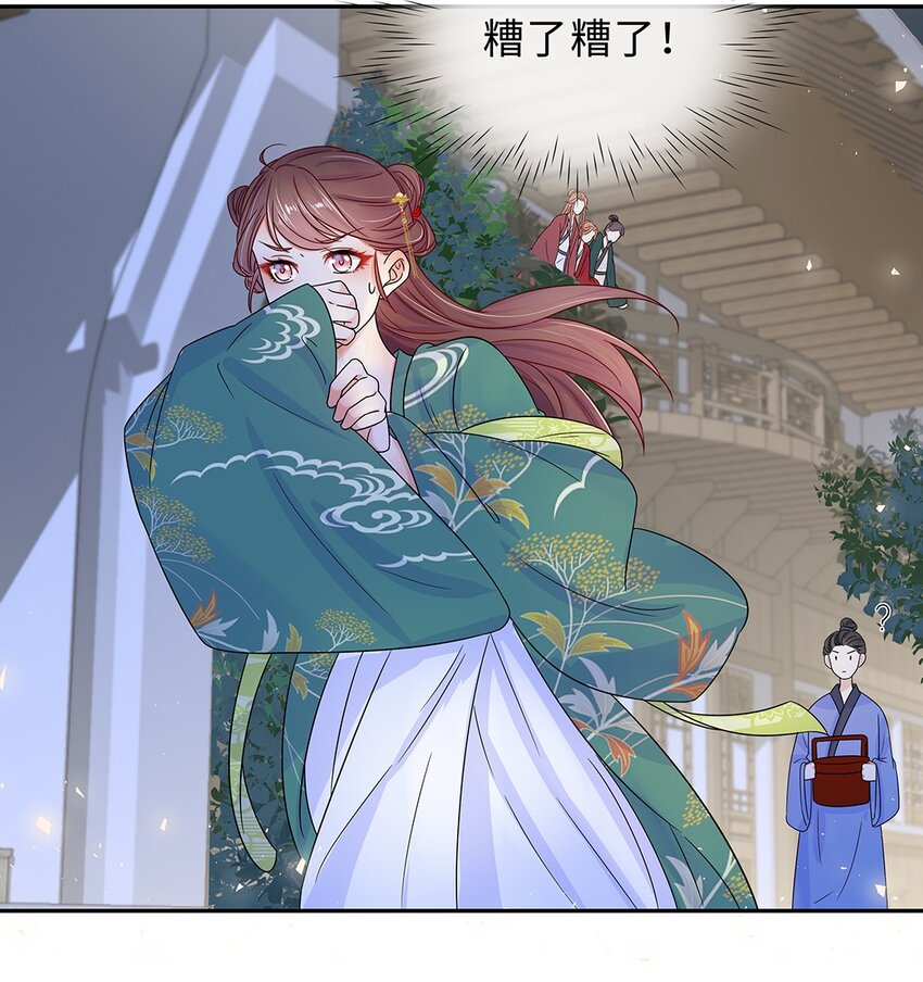 008 第八话 来自现代人的碾压！45