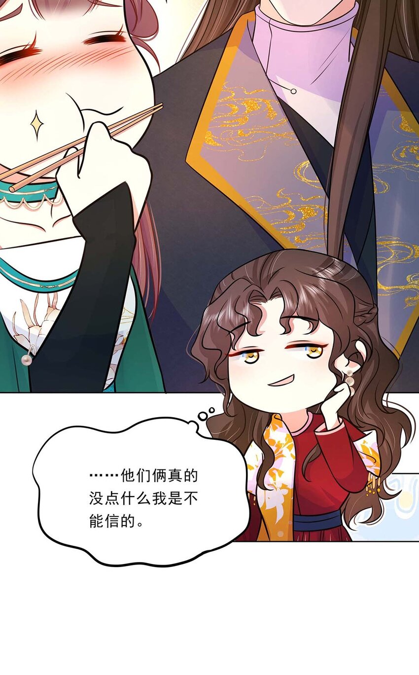 034 第三十四话 总是要回去的15