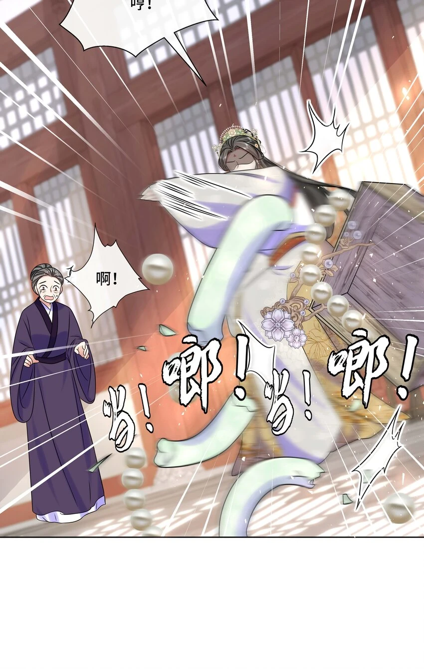 097 第九十七话 大义灭亲27