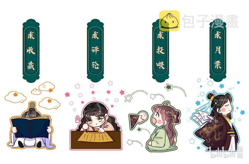 074 第七十四话 公主去哪了44
