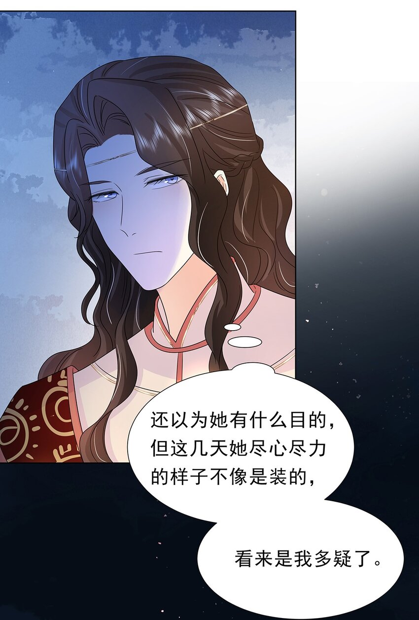 028 第二十八话 赈灾20
