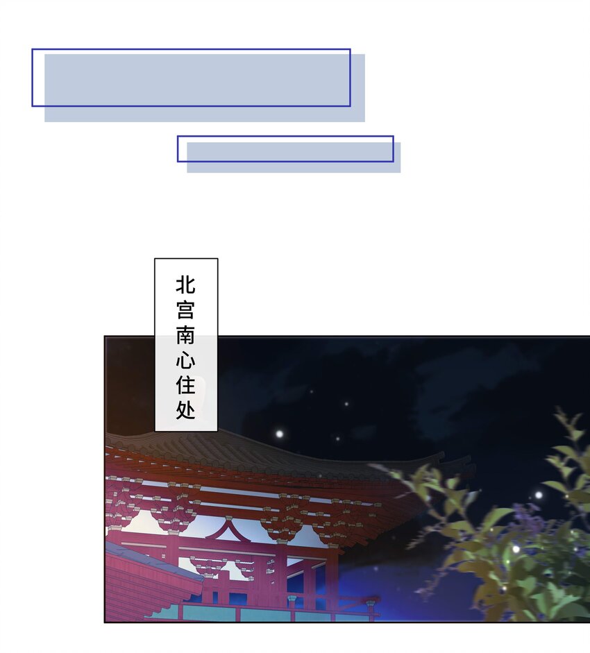 067 第六十七话 亲了！！！21