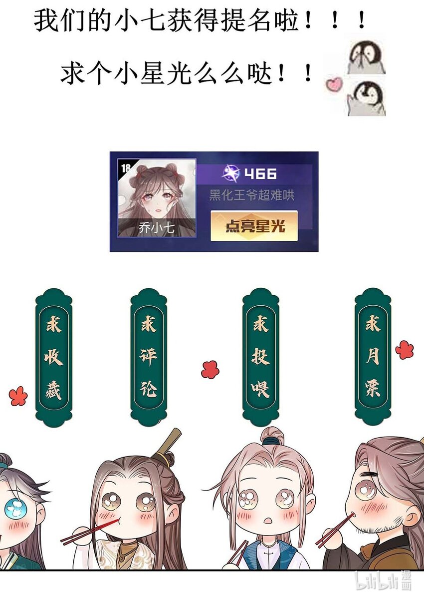 018 第十八话 赔礼道歉54