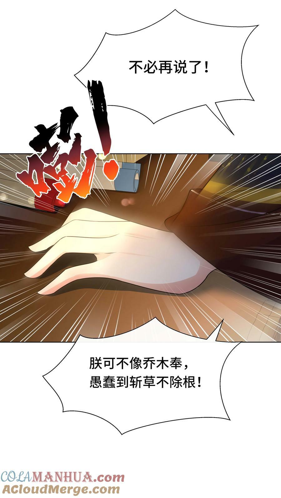 104 好儿子22