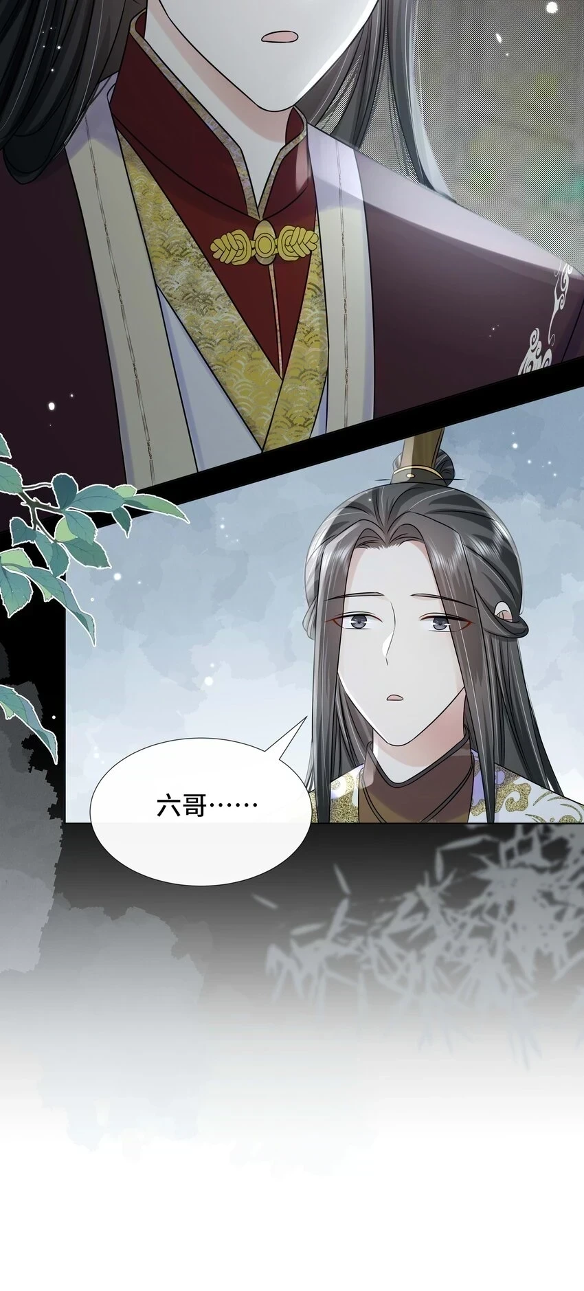 097 第九十七话 毫无保留32