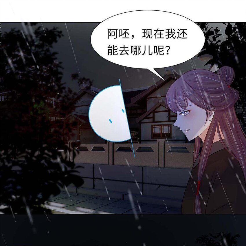 025 第二十五话 北宫南星9