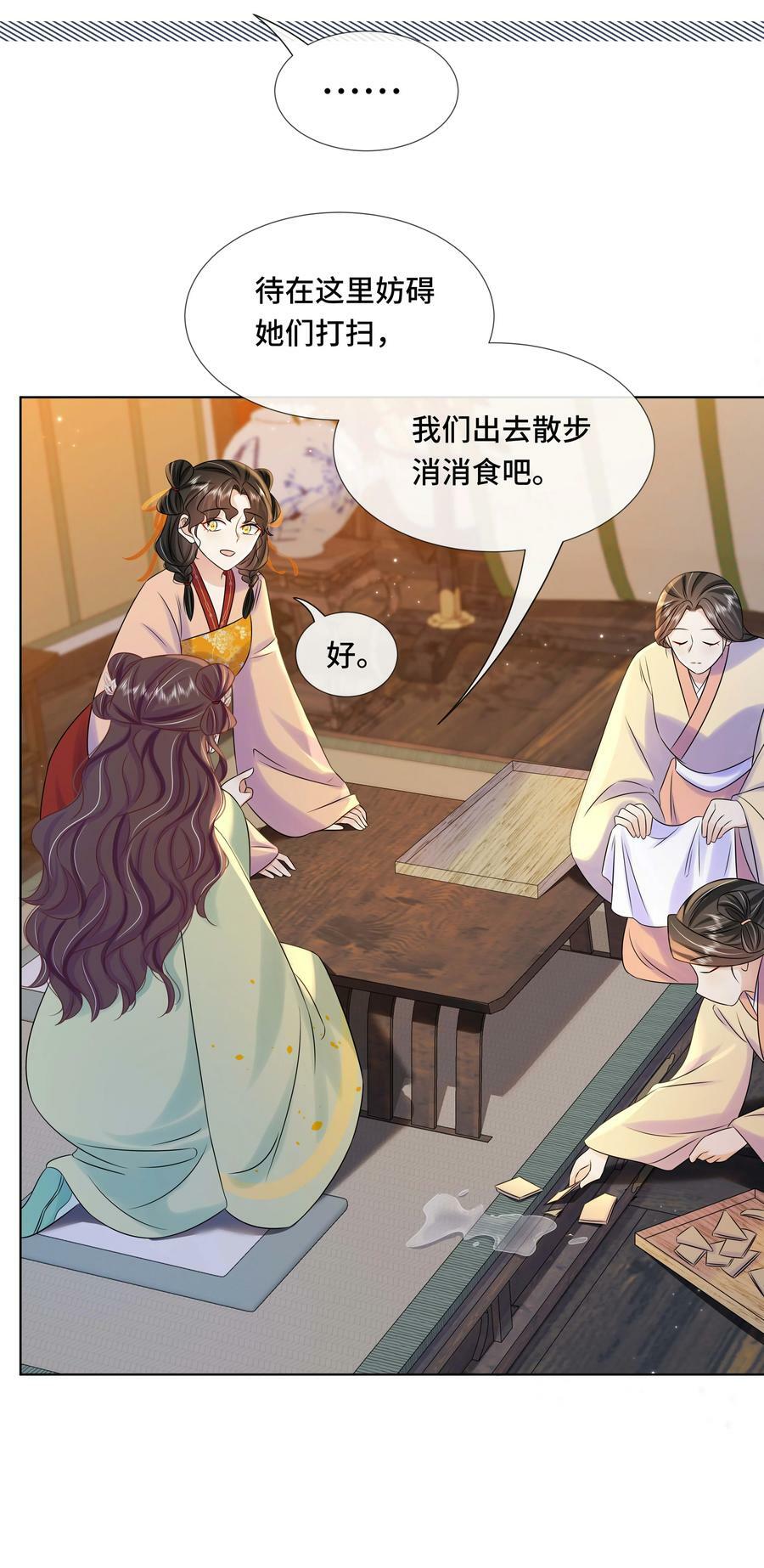 100 第一百话 宫变29