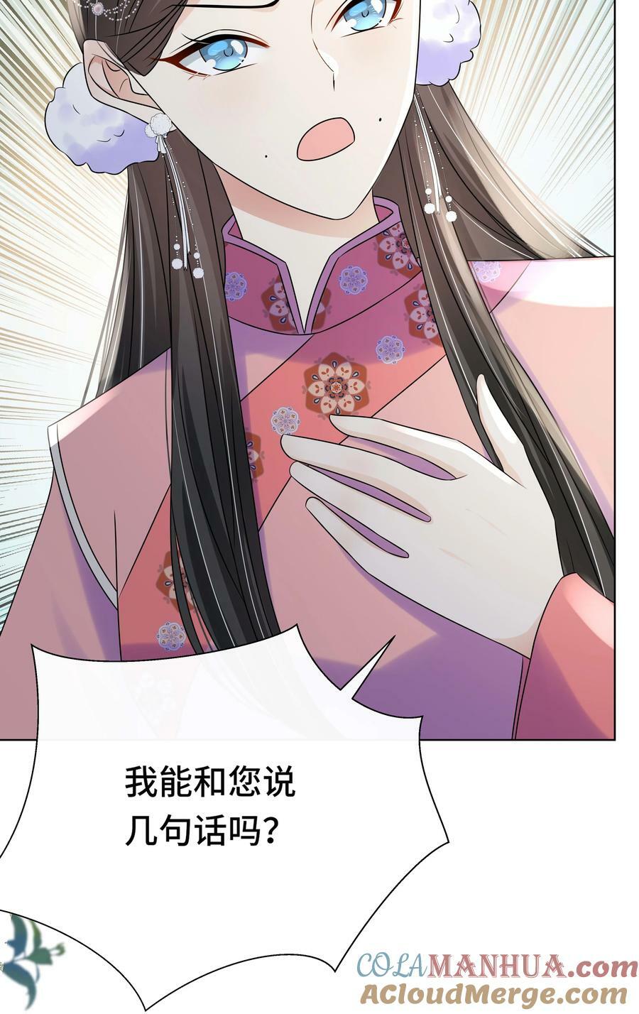 108 不妥协6