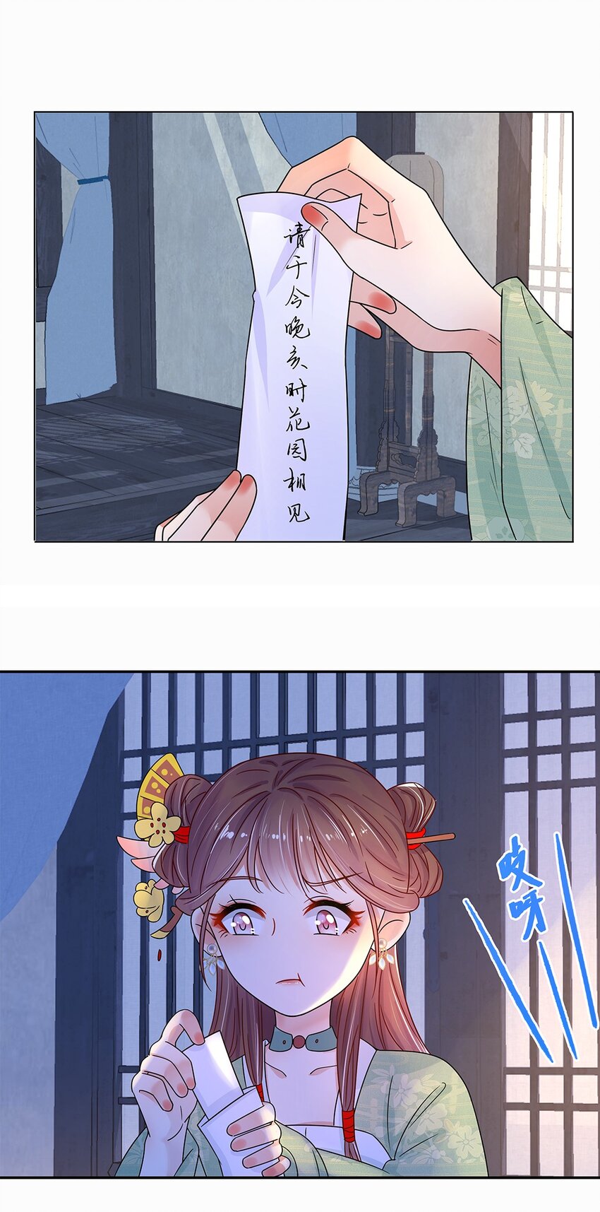 006 第六话 你觉得，我还会信你么？7