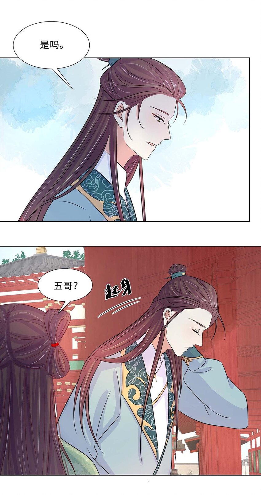 021 第二十一话 流落民间的六皇子42