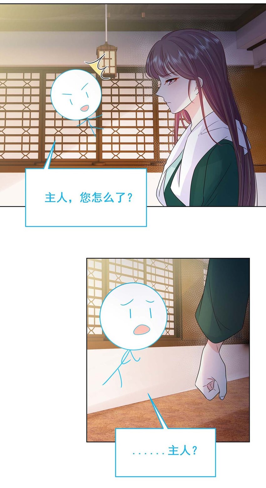 029 第二十九话 母子相认22