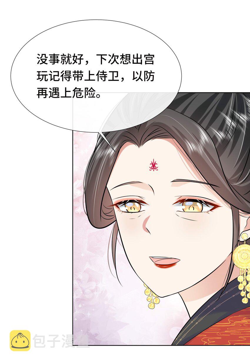 076 第七十六话 哥哥~8
