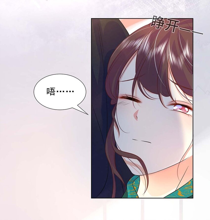 035 第三十五话 数数谁是单身狗13