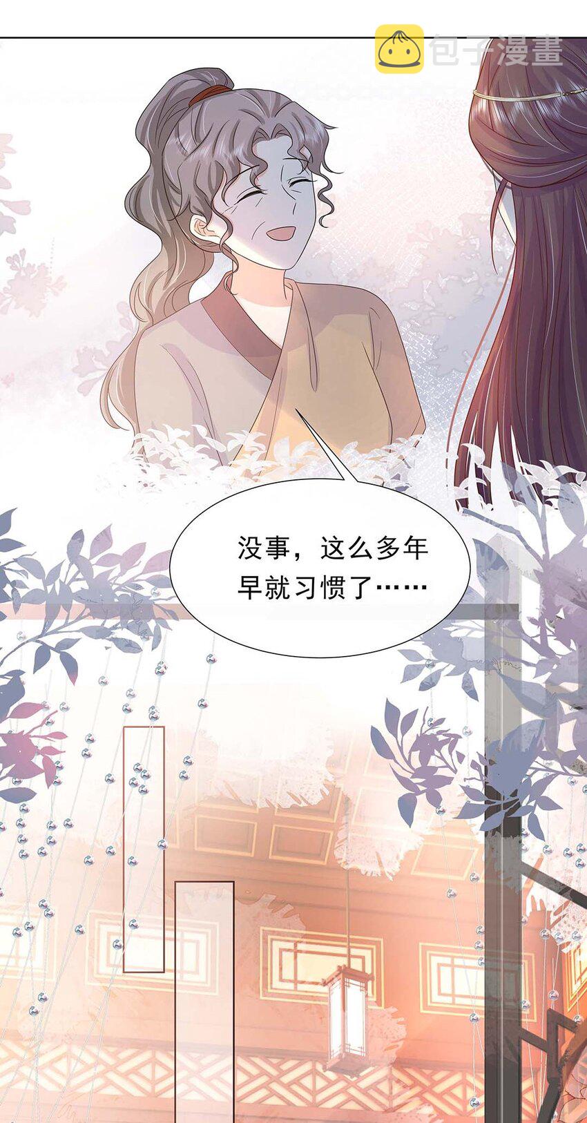 029 第二十九话 母子相认14