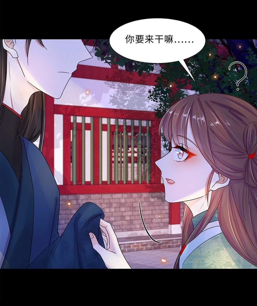 013 第十三话 来人啊，捉奸啦！7