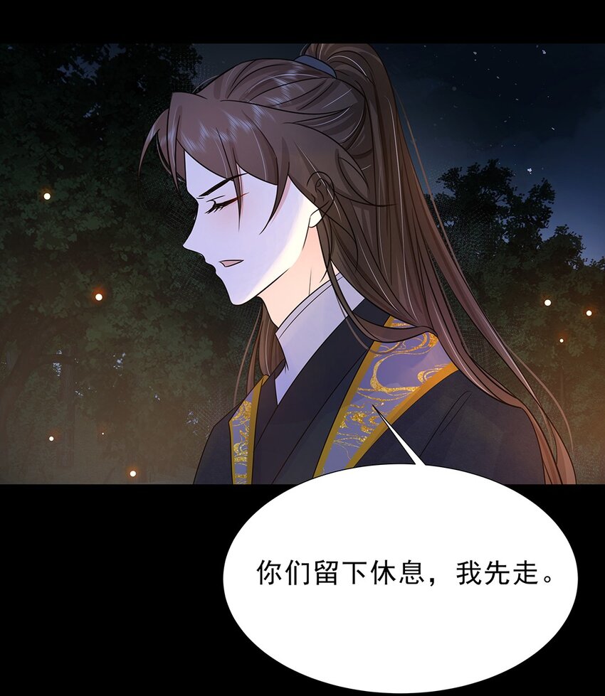 028 第二十八话 赈灾27