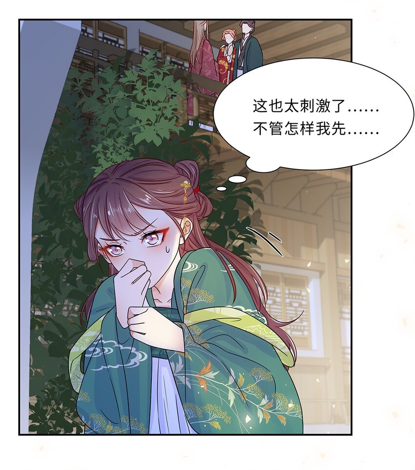 008 第八话 来自现代人的碾压！42