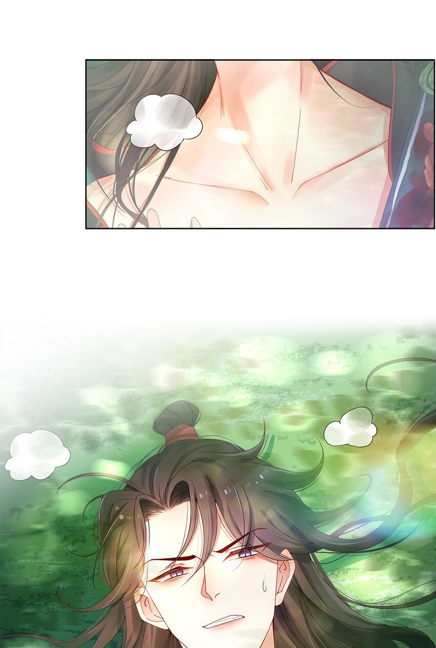 001 第一话 穿成恶毒女配？4
