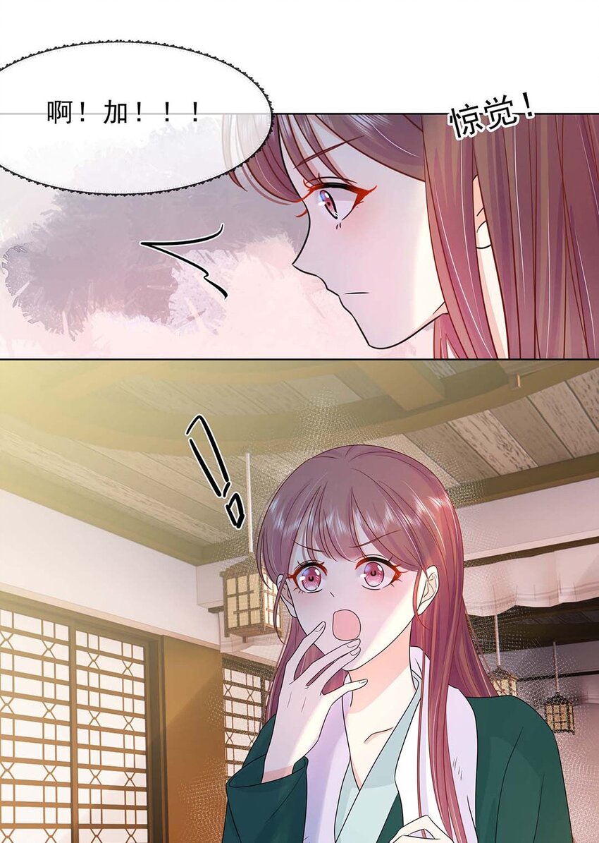 029 第二十九话 母子相认19