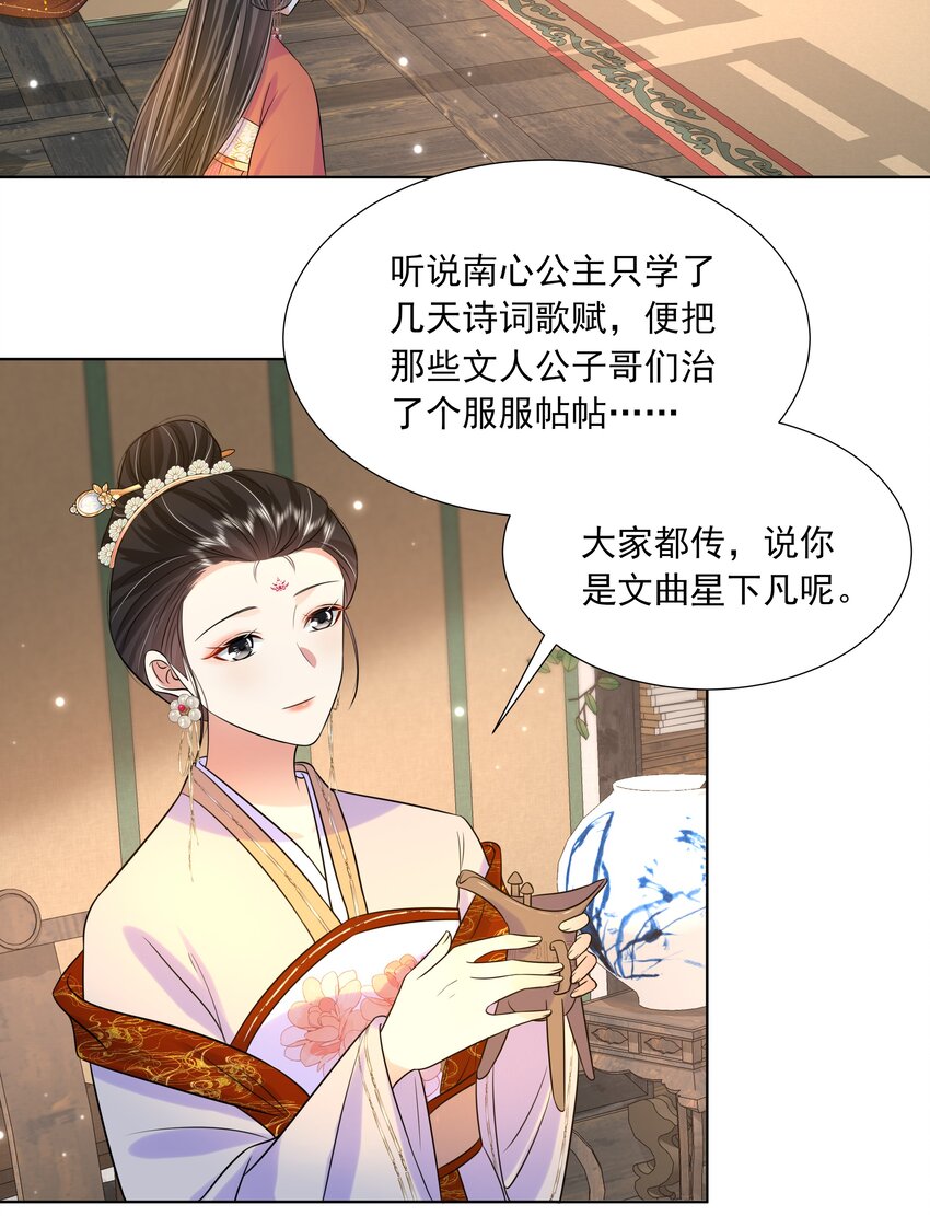 062 第六十二话 再生变故30