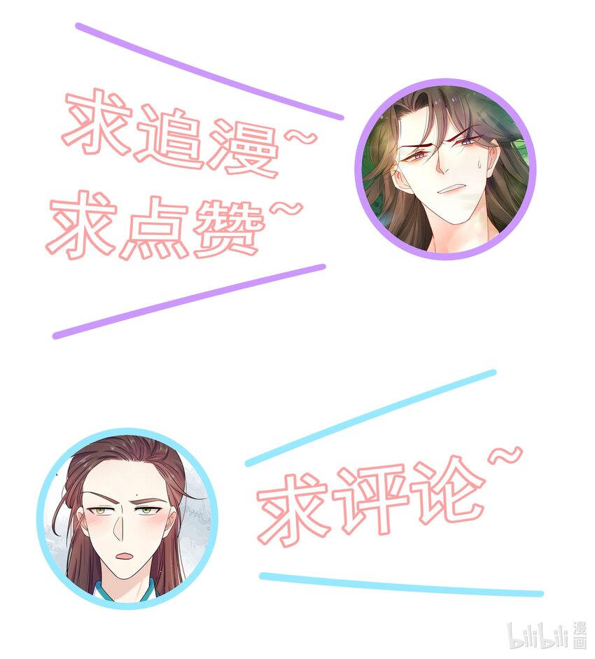 008 第八话 来自现代人的碾压！57
