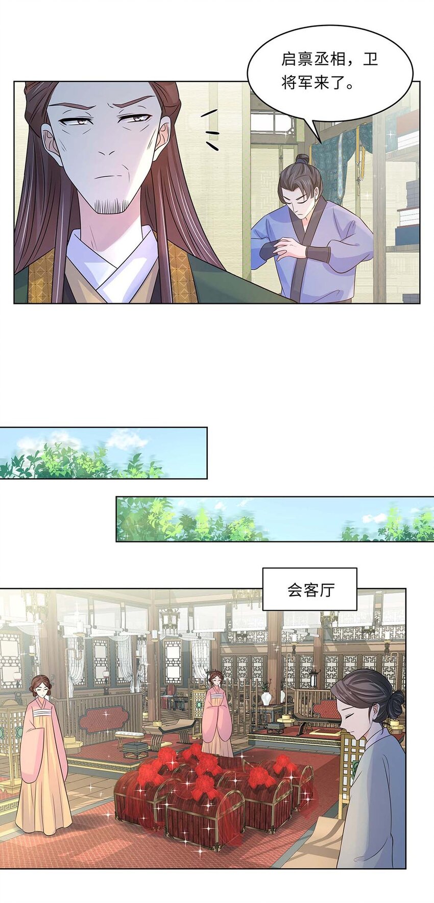 018 第十八话 赔礼道歉24