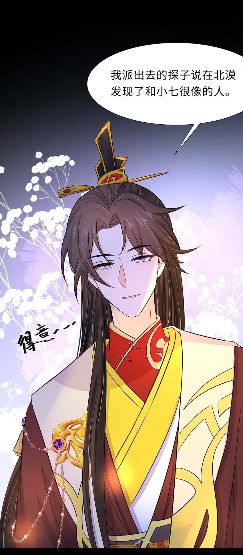 026 第二十六话 我的女鹅34