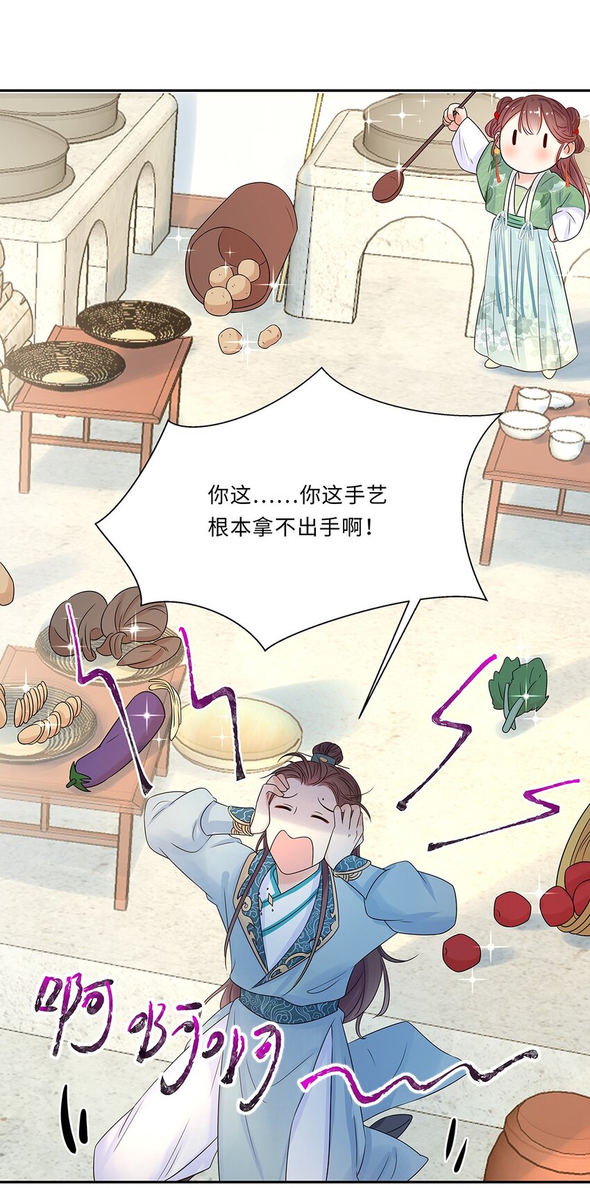 010 第十话 儿大不由娘啊！19