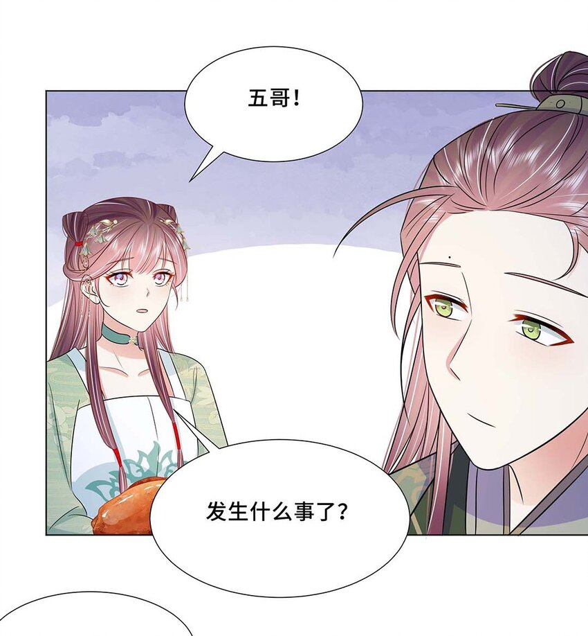 042 第四十二话 有刺客！9