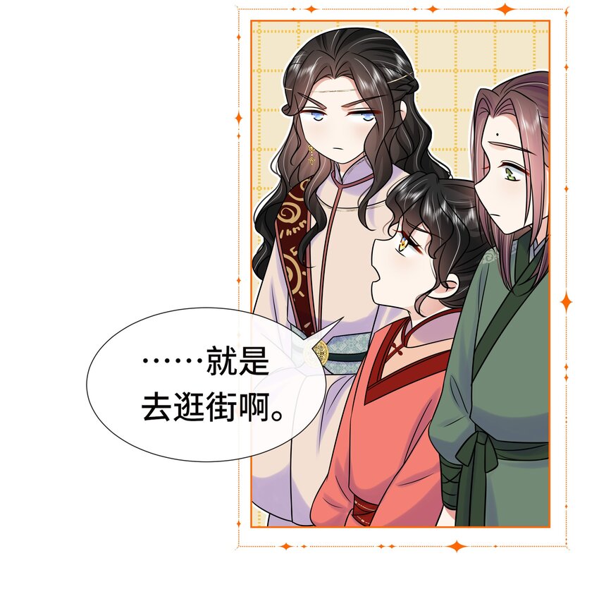 076 第七十六话 哥哥~3