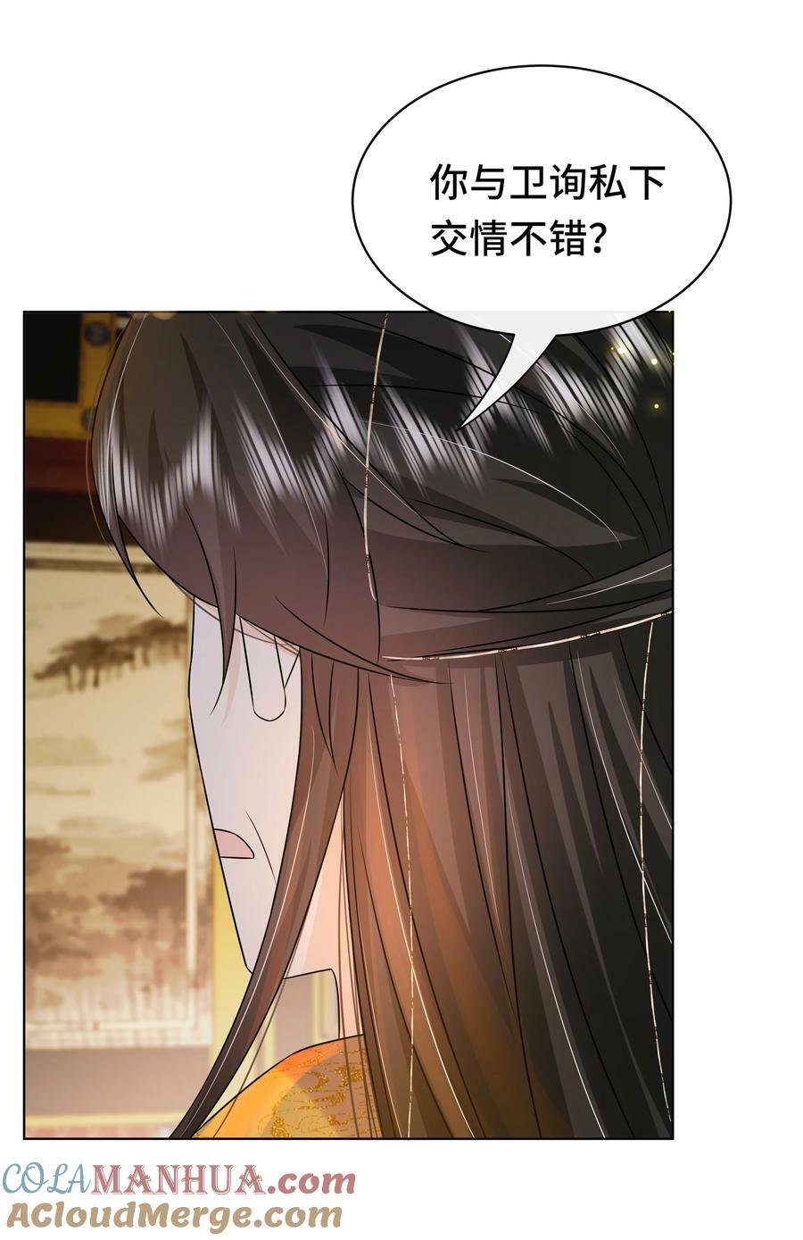 104 好儿子4