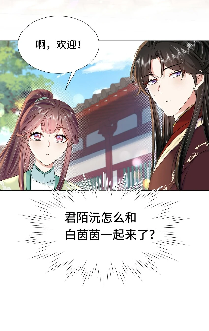 094 第九十四话 六日红29