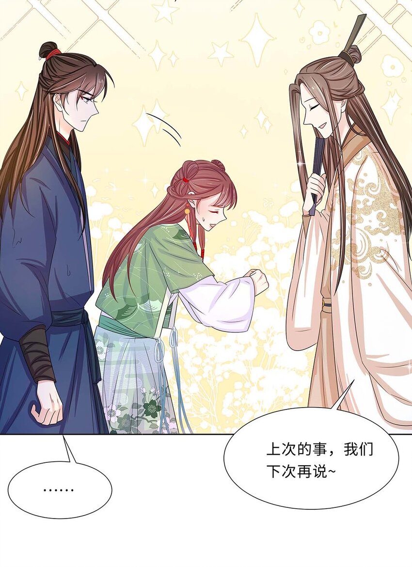 011 第十一话 败坏清白45