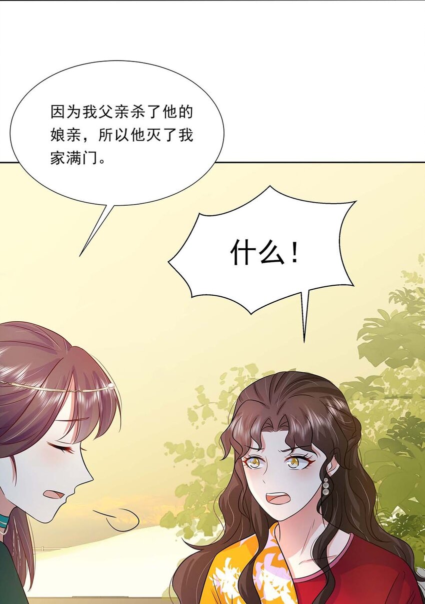 032 第三十二话 不是小七是小八43